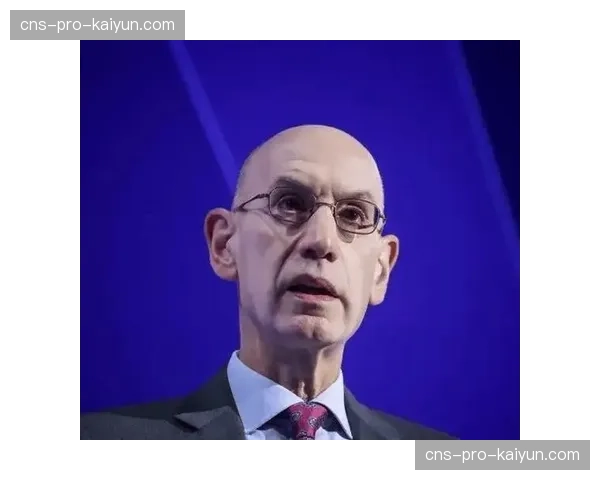 联盟重拳整治赛季末摆烂争选秀权行为，肖华强调竞争平衡重要性