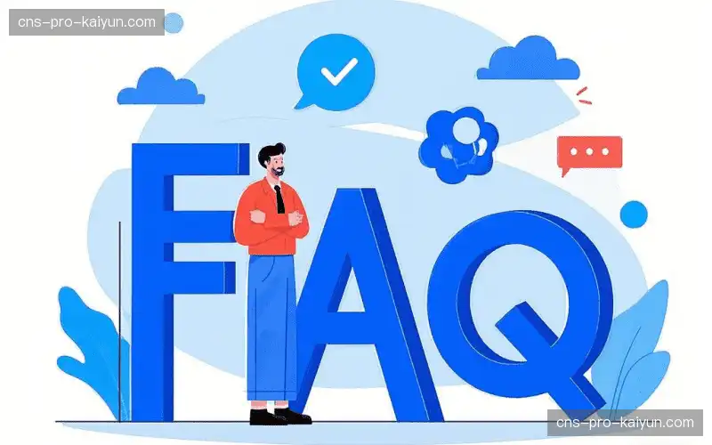 赛事直播问答集锦